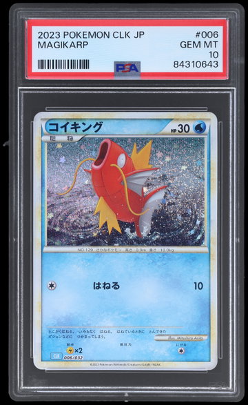 2023 Pokemon Classic Magikarp PSA 10