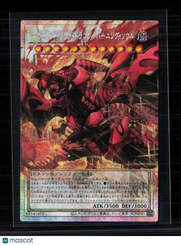 2020 World Premiere Pack Scar-Red Nova Dragon Prismatic Secret Rare Japanese