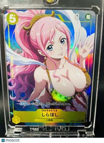 ONE PIECE Shirahoshi Holo Japanese Parallel Rare