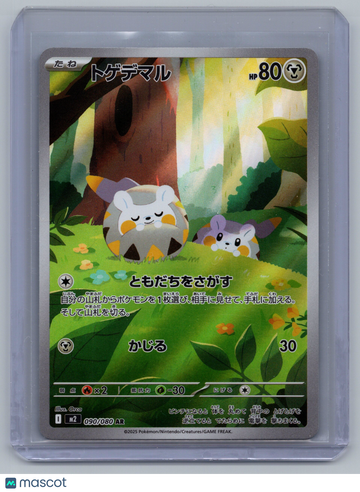 2025 Scarlet & Violet Mega Evolution Togedemaru Holo one gold star Japanese #090/080 AR