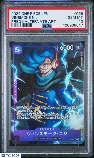 Vinsmoke Niji Japanese Prb01-Alternate Art PSA 10 #065