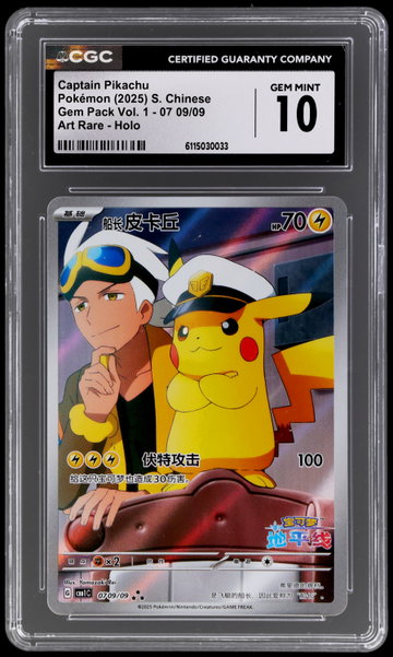 2025 Pokemon Scarlet And Violet Gem Pack Vol 1 Simplified Chinese Captain Pikachu CGC 10