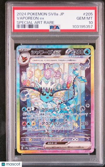 2024 Pokemon Terastal Fest EX Vaporeon ex Japanese Special Art Rare PSA 10 #205/187