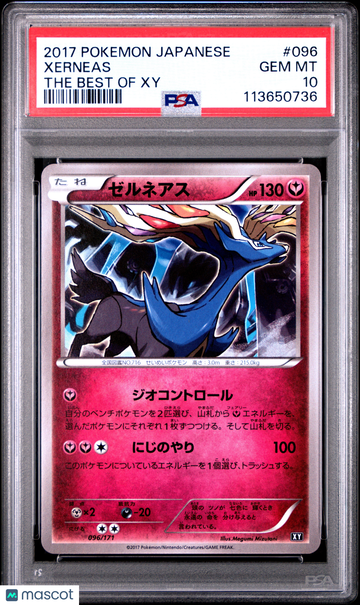The Best of XY Xerneas Nonholo Japanese PSA 10 #096/171
