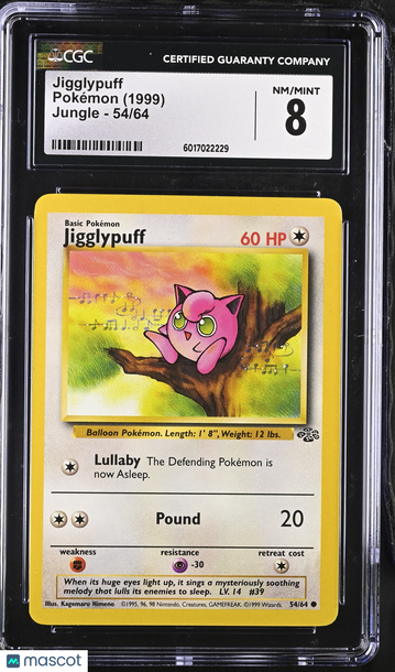 1999 Pokemon Jungle Jigglypuff 54/64 CGC 8 #54/64
