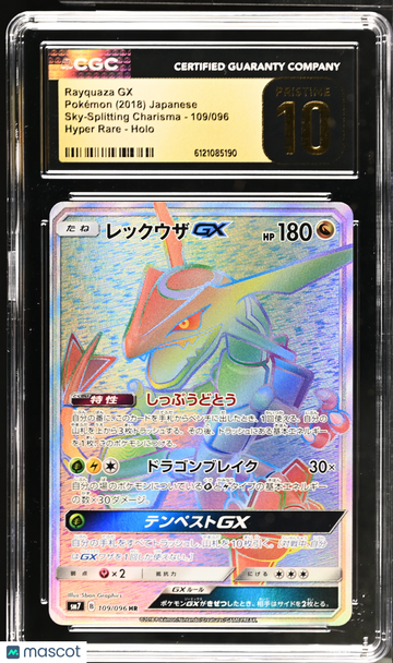 2018 Pokemon Sky-Splitting Charisma Rayquaza GX Holo Hyper Rare Japanese Hyper Rare CGC 10 #109/096