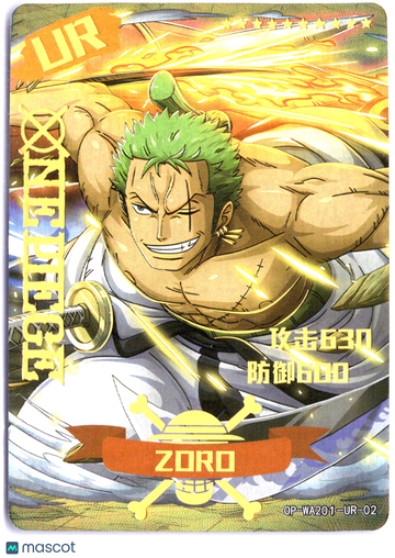 Roronoa Zoro HOLOFOIL Chinese Holofoil