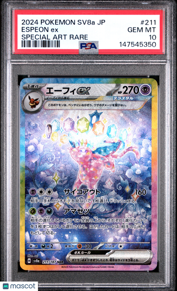 2024 Pokemon Japanese Sv8a-Terastal Fest EX Espeon EX Japanese Special Art Rare PSA 10 #211