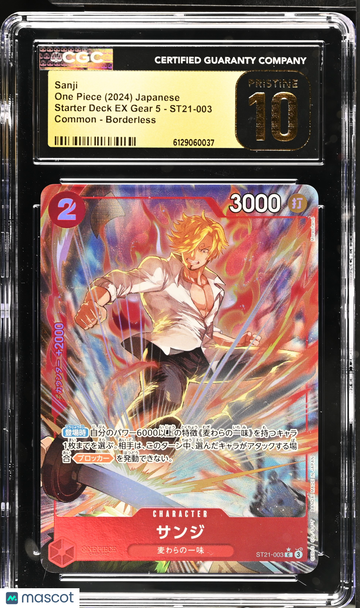 2024 One Piece Starter Deck EX Gear 5 Sanji Borderless Japanese CGC 10 #ST21-003
