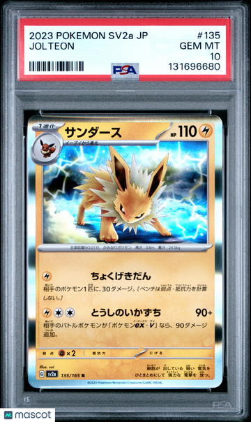 2023 Pokemon Japanese Sv2a-Pokemon 151 Jolteon Japanese PSA 10 #135