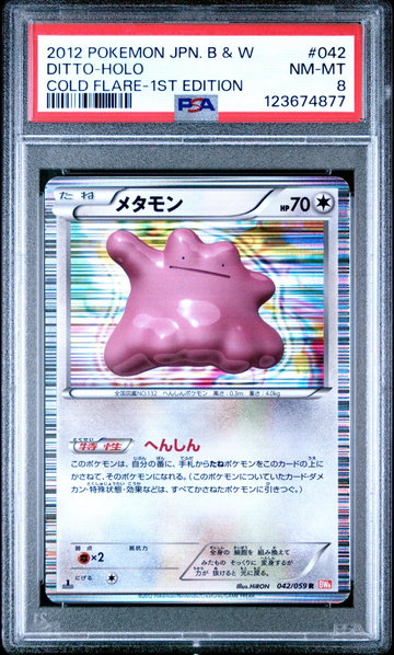 2012 Pokemon Japanese Black & White Cold Flare 1st Edition Ditto #42 /59 PSA 8