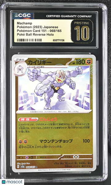 2023 Pokemon Card 151 Machamp Poké Ball Reverse Holo Japanese 068/165 CGC 10 #068/165