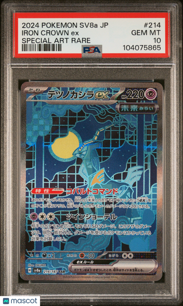 2024 Pokemon Japanese Sv8a-Terastal Fest EX Iron Crown EX Japanese Special Art Rare PSA 10 #214