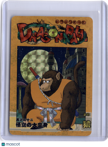 2013 Visual Adventure Special GOKU APE REFRACTOR Japanese #20