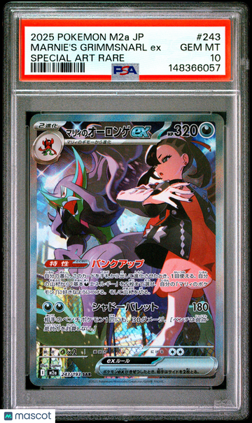 2025 Pokemon Japanese M2a-Mega Dream EX Marnie's Grimmsnarl EX Japanese Special Art Rare PSA 10 #243