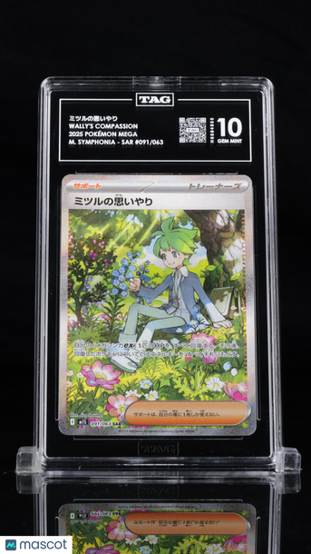 Pokémon MEGA Japanese ミツルの思いやり Wally's Compassion TAG 10 #091/063