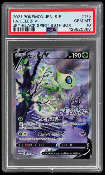 2021 Pokemon XY Sword And Shield Jet Black Spirit Booster Box Promo Japanese Celebi V PSA 10