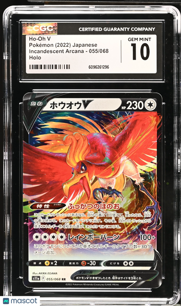 2022 Pokemon Incandescent Arcana Ho-Oh V Holo Japanese 055/068 CGC 10 #055/068