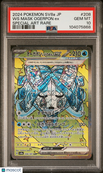 2024 Pokemon Japanese Sv8a-Terastal Fest EX WS Mask Ogerpon EX Japanese Special Art Rare PSA 10 #208