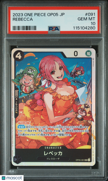 2023 One Piece Japanese Op05-Awakening Of The New Era Rebecca Japanese PSA 10 #091