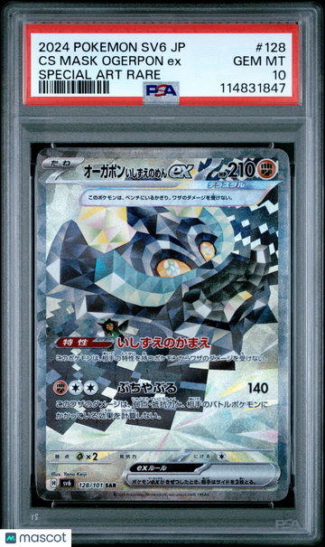Transformation Mask CS Mask Ogerpon EX Japanese SAR PSA 10 #128