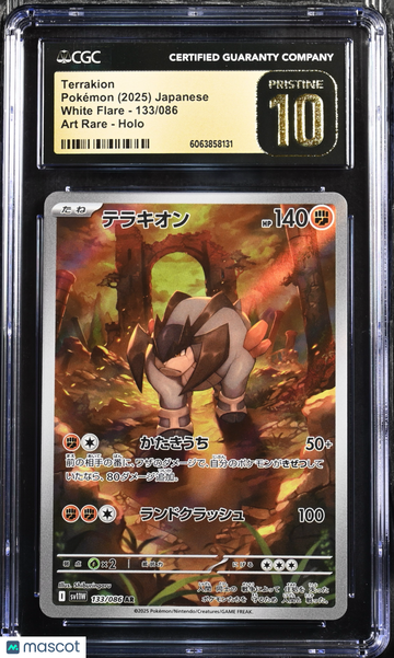 2025 Pokemon White Flare Terrakion Holo Art Rare Japanese Art Rare CGC 10 #133/086
