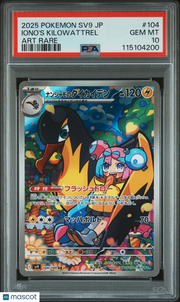 2025 Pokemon Japanese SV9-Battle Partners Iono's Kilowattrel Japanese Art Rare PSA 10 #104