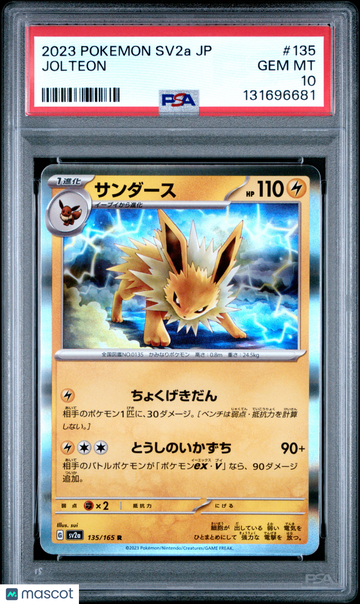 2023 Pokemon Japanese Sv2a-Pokemon 151 Jolteon Japanese PSA 10 #135