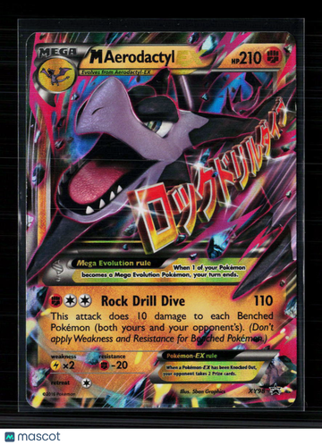 2016 Evolutions M Aerodactyl-EX Holo Black Star Promo FA #XY98