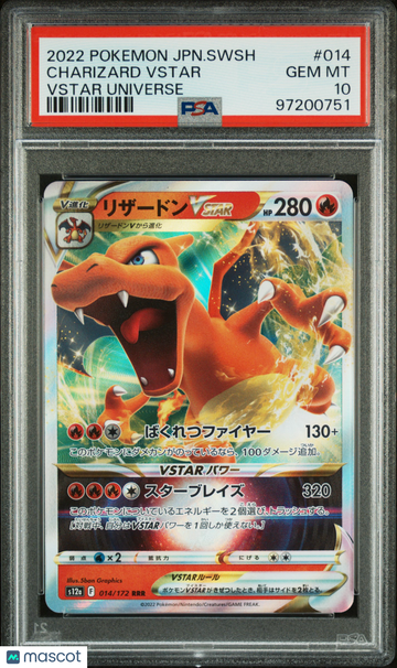 2022 Pokemon Japanese Sword & Shield Vstar Universe Charizard Vstar Japanese Vstar Universe PSA 10 #014