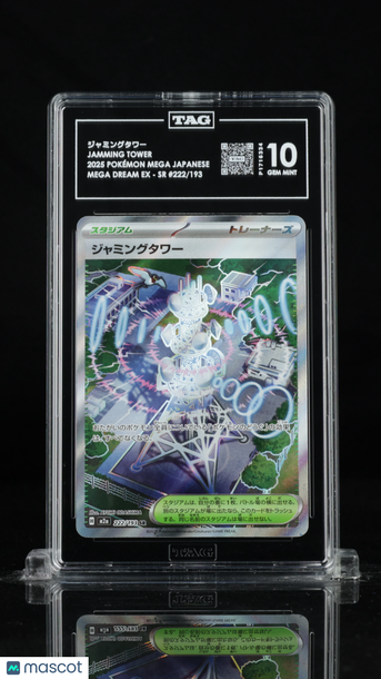 Pokémon MEGA Japanese ジャミングタワー Jamming Tower TAG 10 #222/193