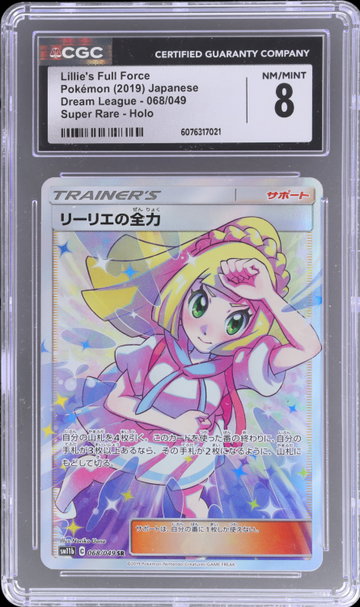2019 Pokemon Sun And Moon Dream League Japanese Lillie's Full Force Super Rare Holo CGC 8