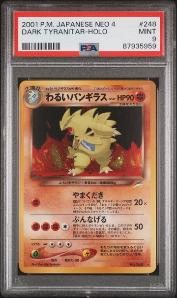 2001 Pokemon Neo 4 Darkness and To Light Japanese Holo Dark Tyranitar #248 PSA 9