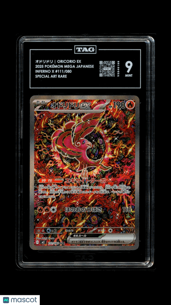 Pokémon MEGA Japanese オドリドリ Oricorio ex TAG 9 #111/080