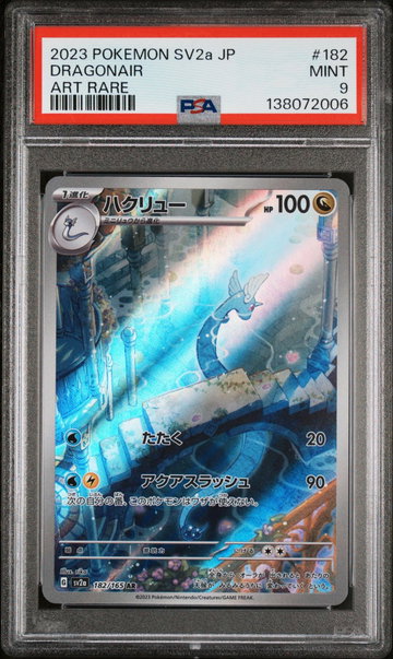 2023 Pokemon Scarlet and Violet Strength Expansion Pack 151 Japanese Art Rare Dragonair #182 PSA 9