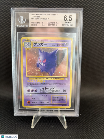 1997 Pokemon The Mystery of the Fossils Japanese Gengar HOLO R #94 BGS 6.5