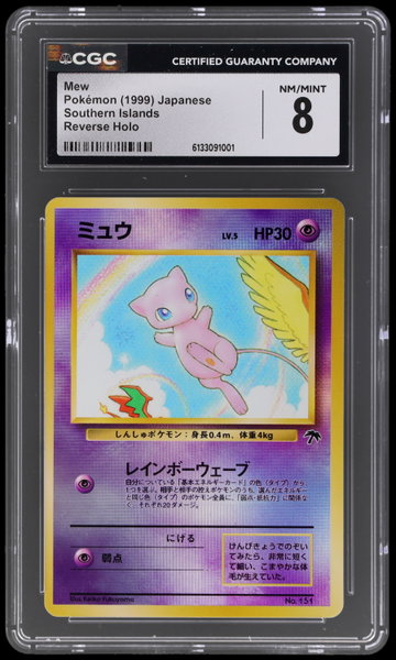 1999 Pokemon Southern Islands Promo Japanese Mew Holo CGC 8
