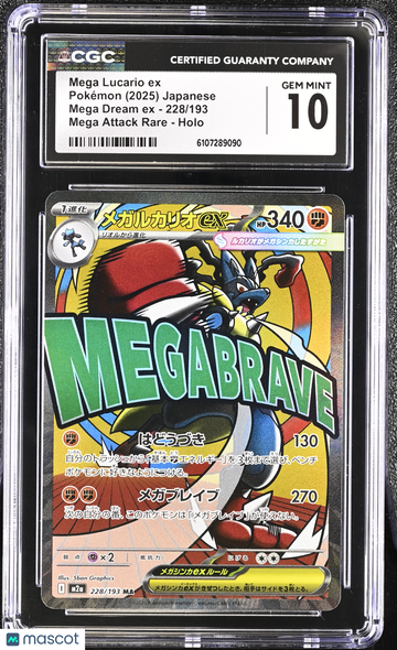 2025 Pokemon Mega Dream EX Mega Lucario ex Holo Mega Attack Rare Japanese Mega Attack Rare CGC 10 #228/193