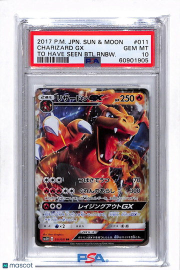 2017 Pokemon Japanese Sun & Moon To Have Seen The Battle Rainbow Charizard GX Japanese To Have Seen BTL.Rnbw. PSA 10 #01