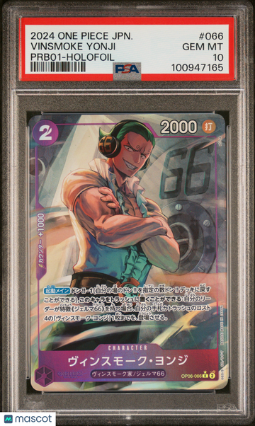 Vinsmoke Yonji Japanese Holofoil PSA 10 #066