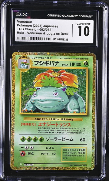 2023 TCG Classic #003/032 Venusaur & Lugia ex Deck CGC 10