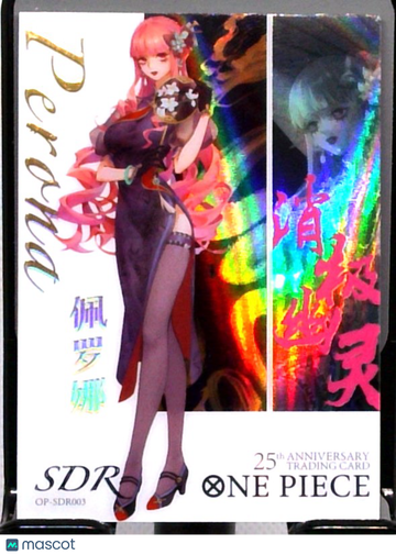 2022 One Piece 25th Anniversary Trading Card Perona HOLOFOIL #OP-SDR003