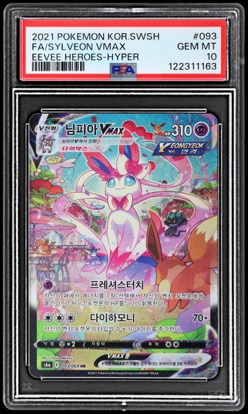 2021 Pokemon Sword And Shield Enhanced Expansion Pack Eevee Heroes Korean Sylveon Vmax Hyper Rare PSA 10