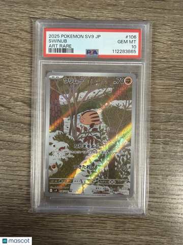 2025 Pokemon Japanese SV9-Battle Partners Swinub Japanese Art Rare PSA 10 #106