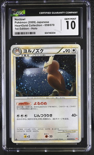 2009 Pokémon Japanese HeartGold Collection Noctowl #059/070 1st Edition CGC 10