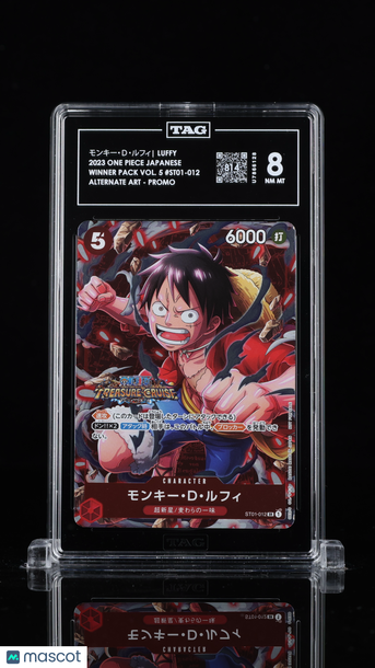 2023 One Piece Promos Japanese モンキー・Ｄ・ルフィ Monkey D. Luffy #ST01-012 Super Rare TAG 8