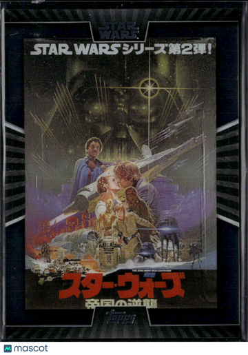 2025 Topps Star Wars Meiyo Japanese Poster Card #MP-6