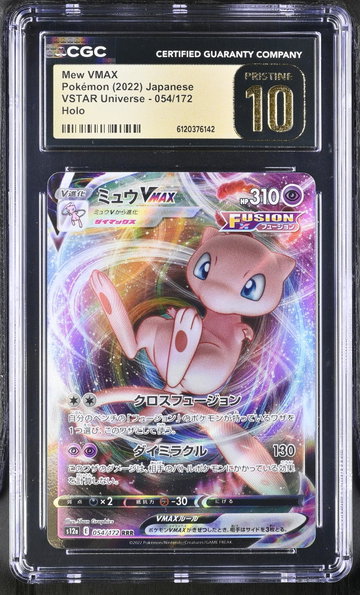 2022 VSTAR Universe #054/172 Mew VMAX CGC 10