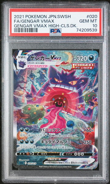 2021 Pokemon Gengar Vmax High-Class Deck Japanese Gengar Vmax #20 PSA 10