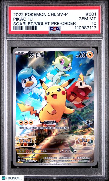2022 Pokemon Chinese SV Promo Pikachu Chinese Scarlet/Violet Pre-Order PSA 10 #001